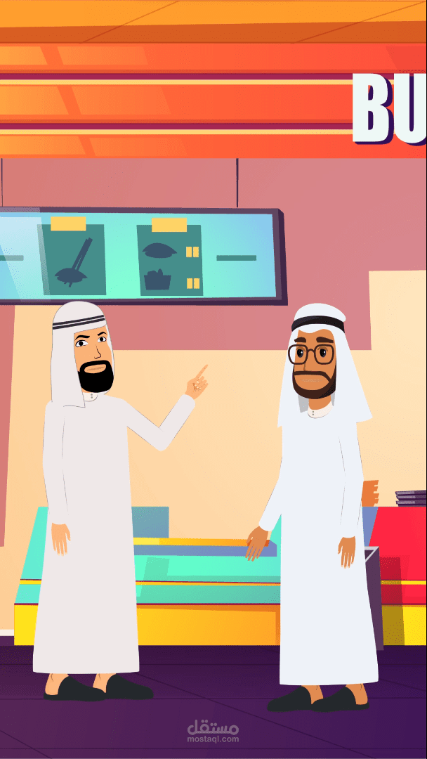 فيديو انميشن لشركه oil hantur