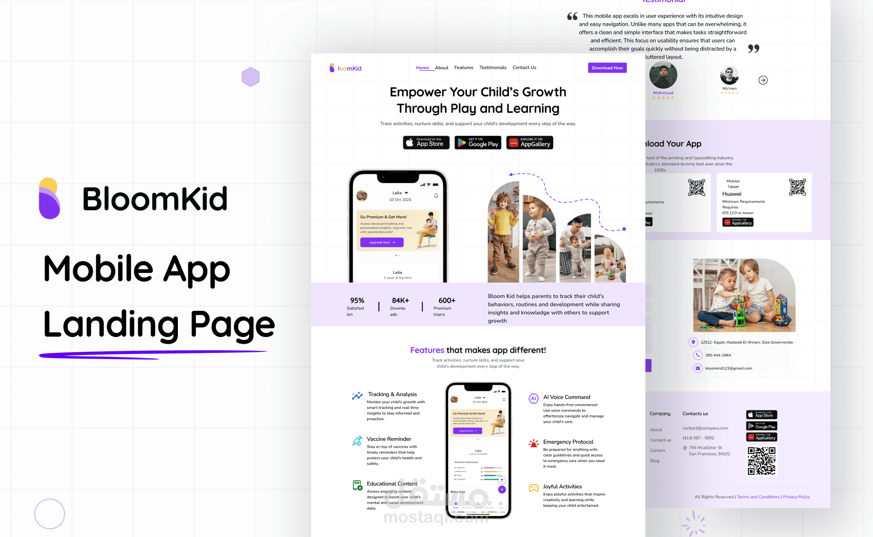 صفحه هبوط خاصة بتطبيق موبايل