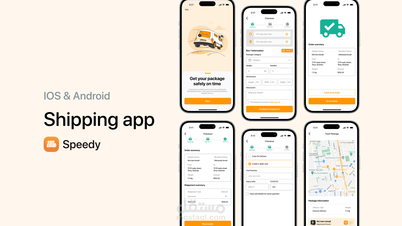 تطبيق توصيل | Shipping App