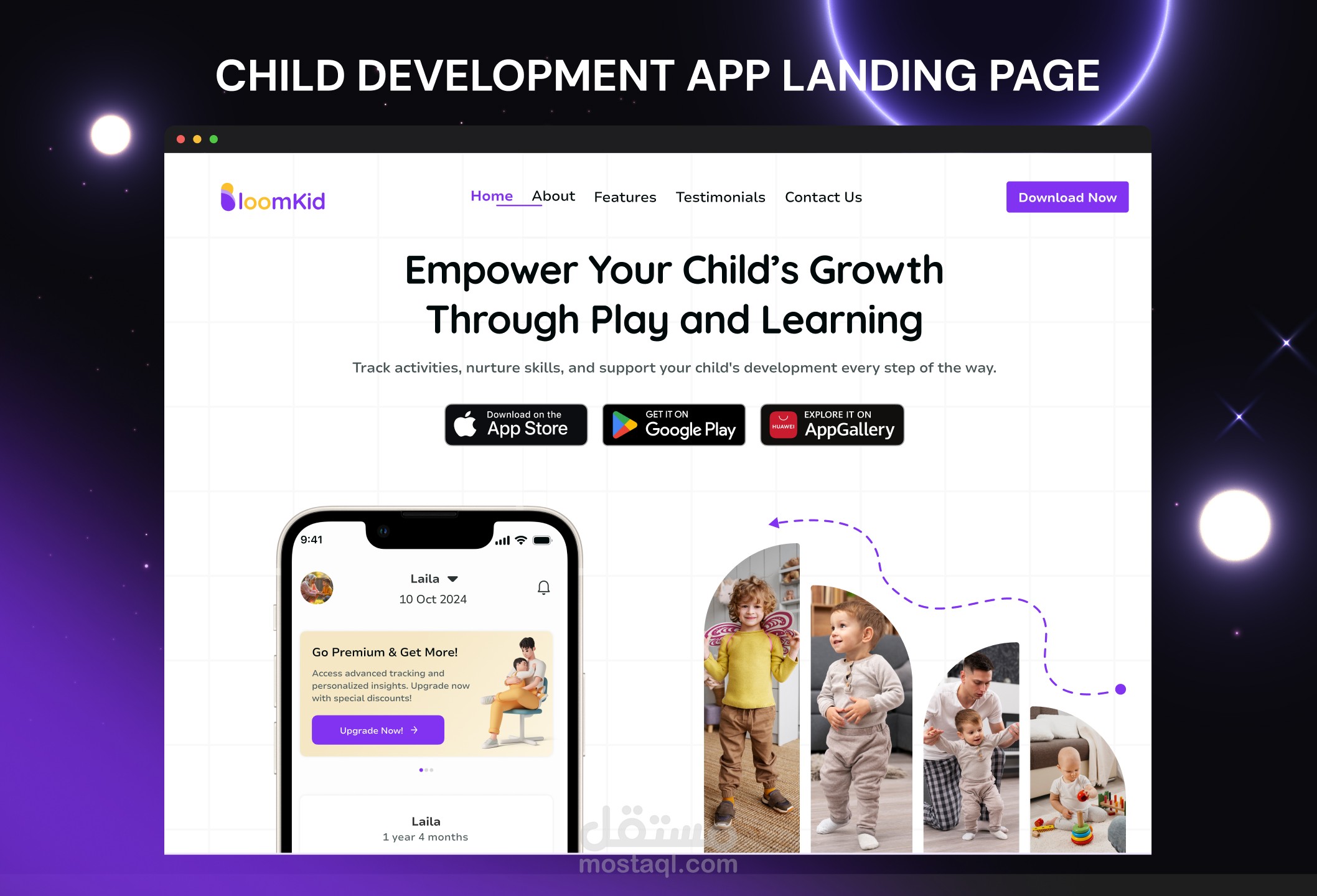 تصميم UI UX احترافي لـ Landing Page لتطبيق متابعة نمو الأطفال باستخدام Figma