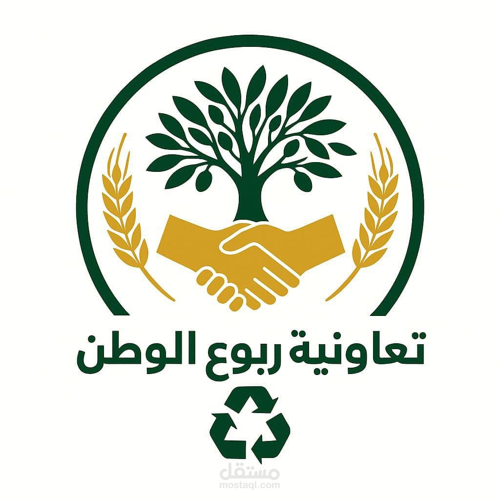 عمل لوجو