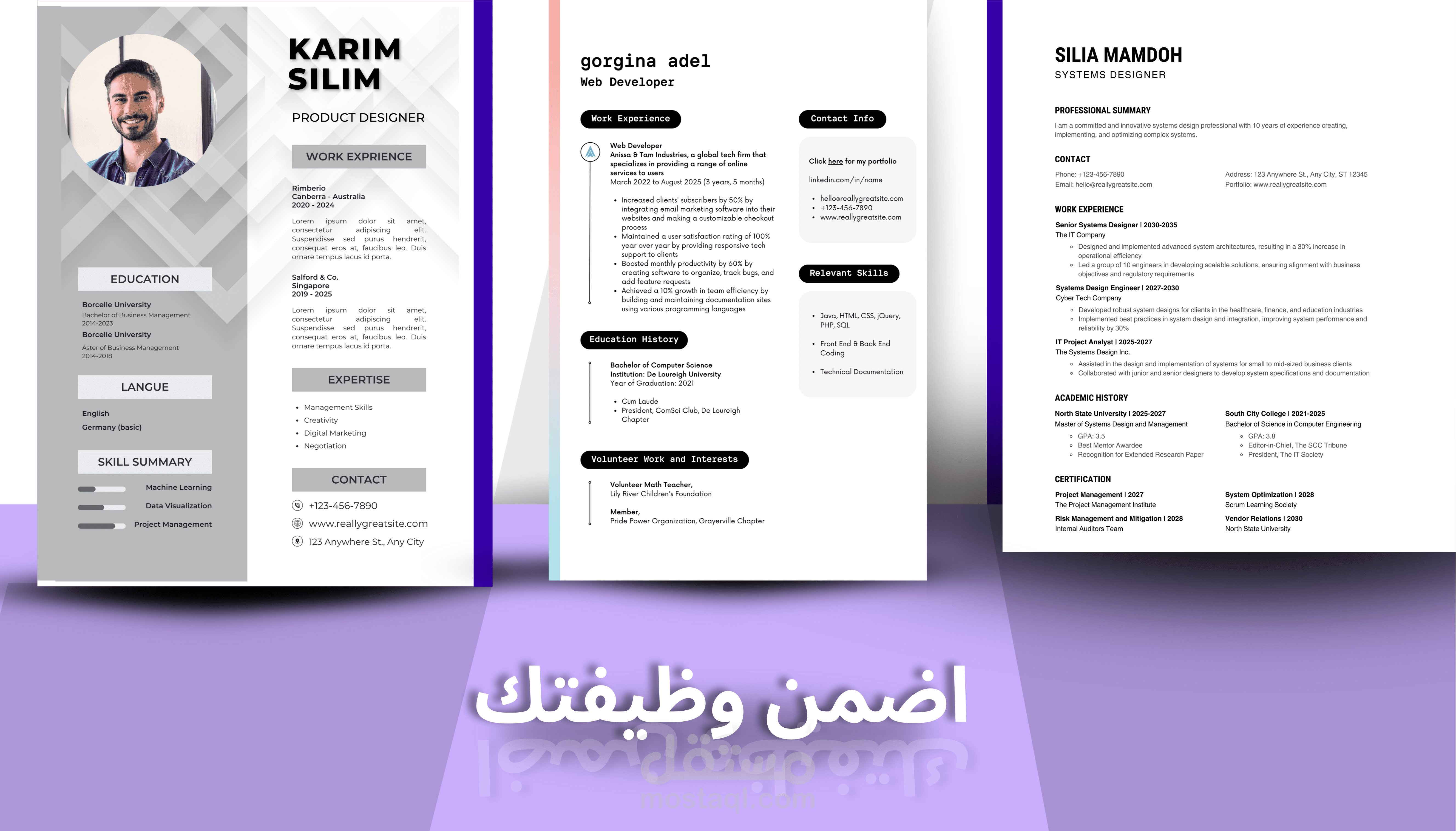 احصل على سيرة ذاتية احترافية تلفت الأنظار ثنائية اللغة (عربية – إنجليزية) بجميع الأنظمة – دعم كامل لنظام ATS