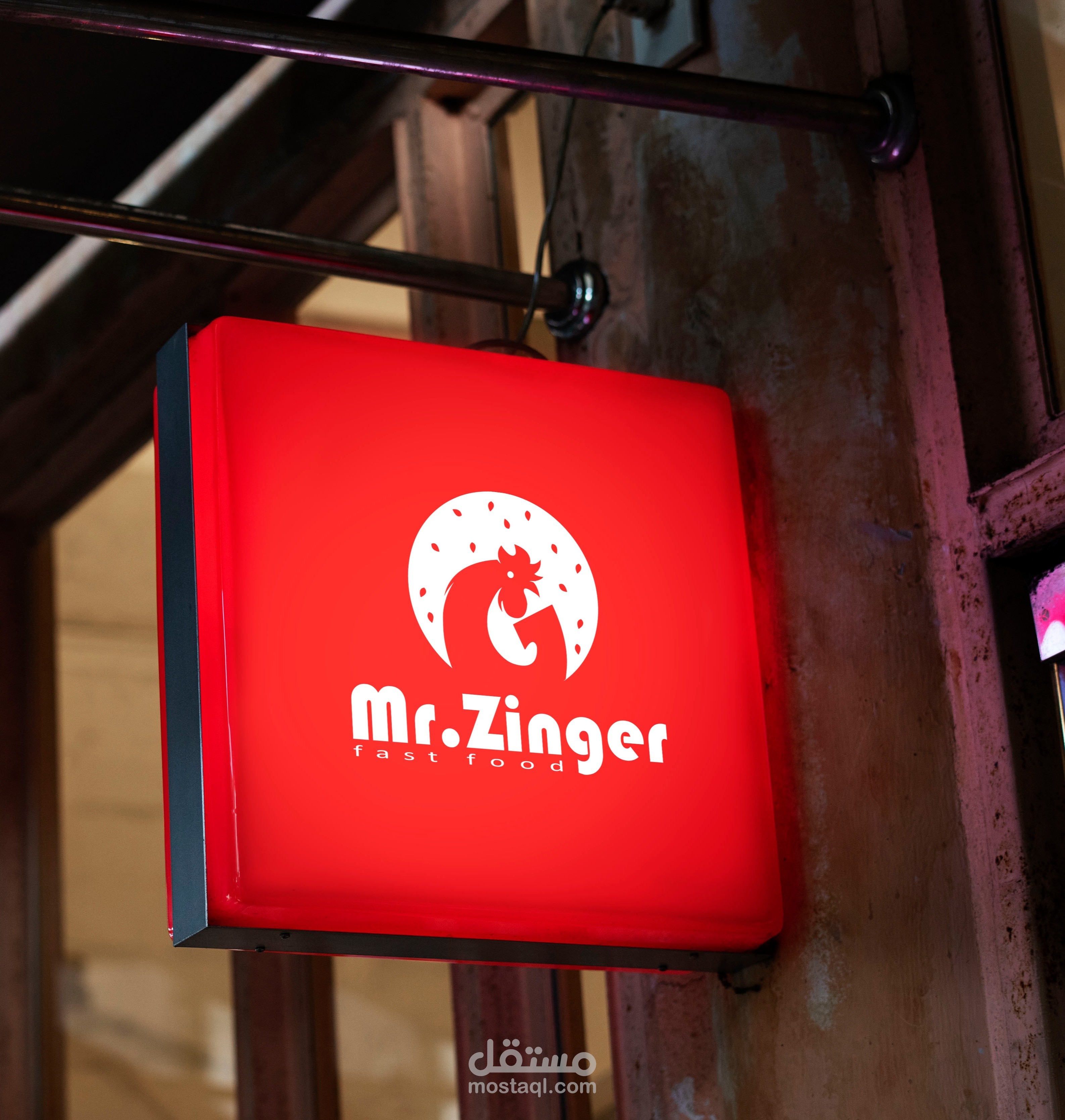 تصميم شعار وهويه بصريه لمطعم