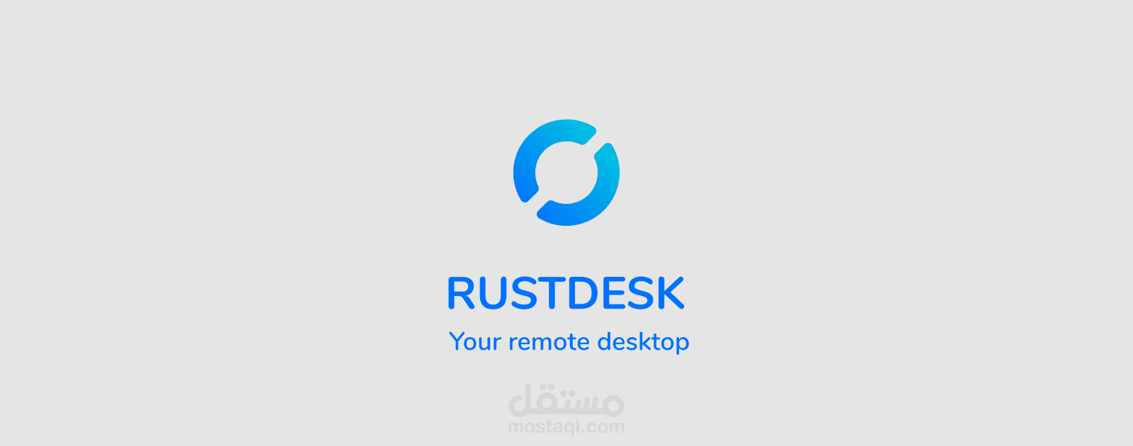 RustDesk