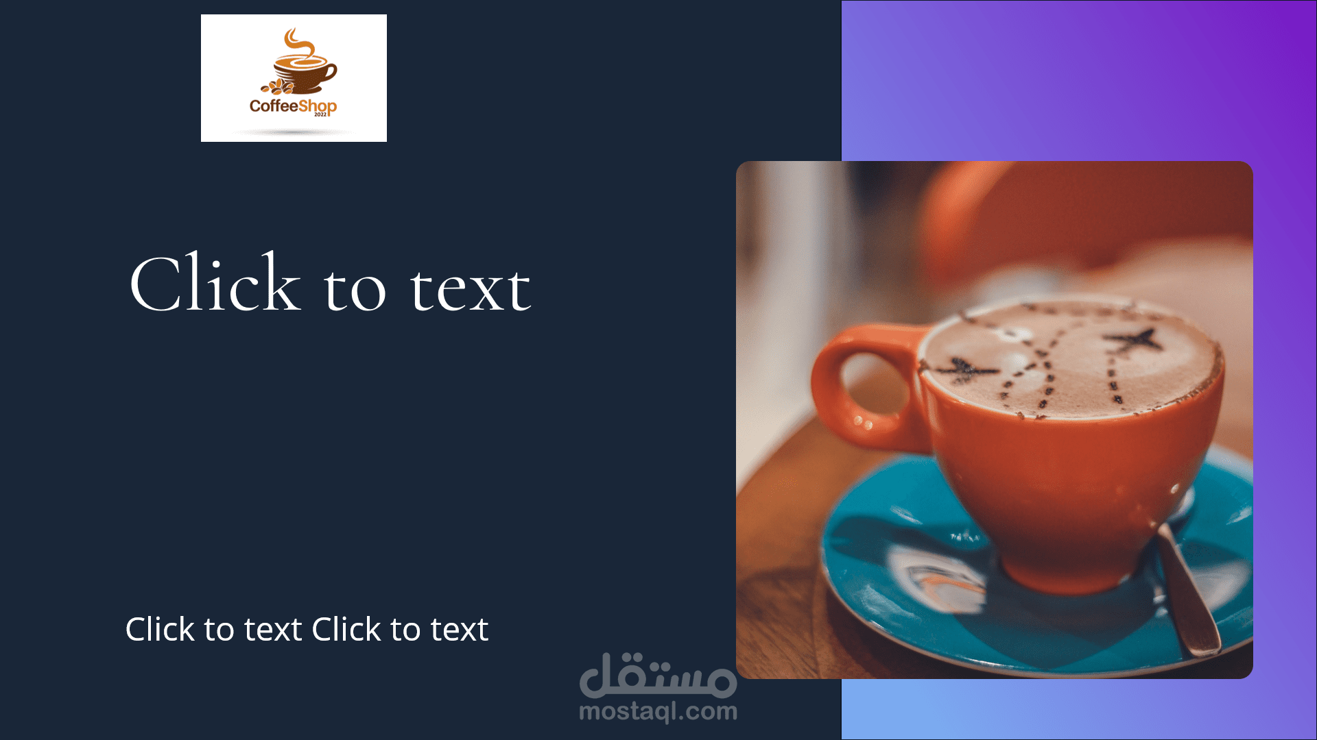 تصميم شعار باستخدام بوربوينت PowerPoint