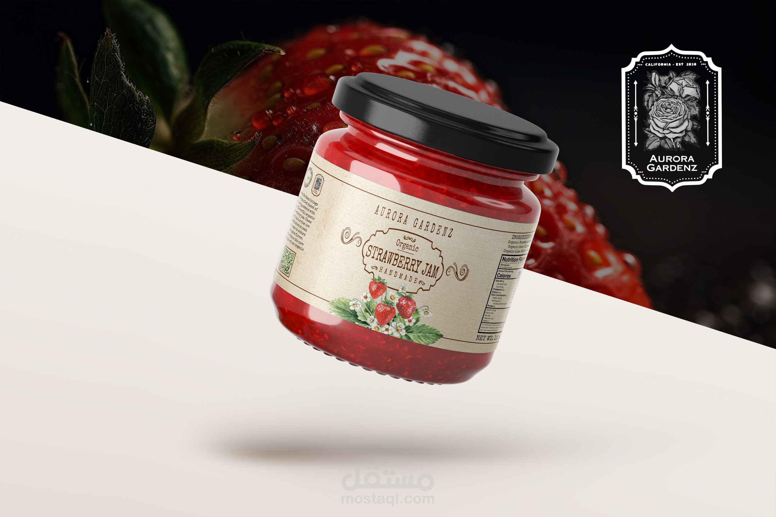 Jar Jam - AURORA GARDENZ | Label design