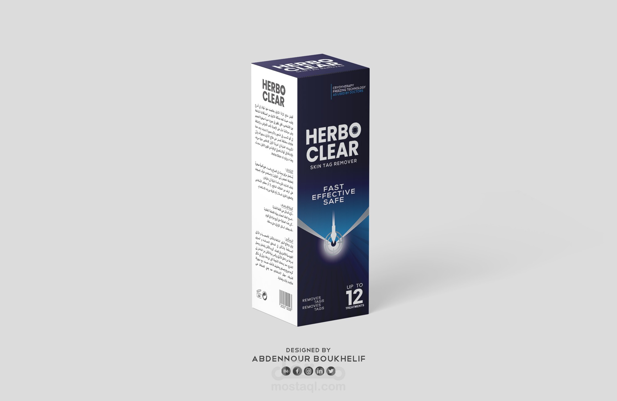 Box Product Packaging | VOL 02