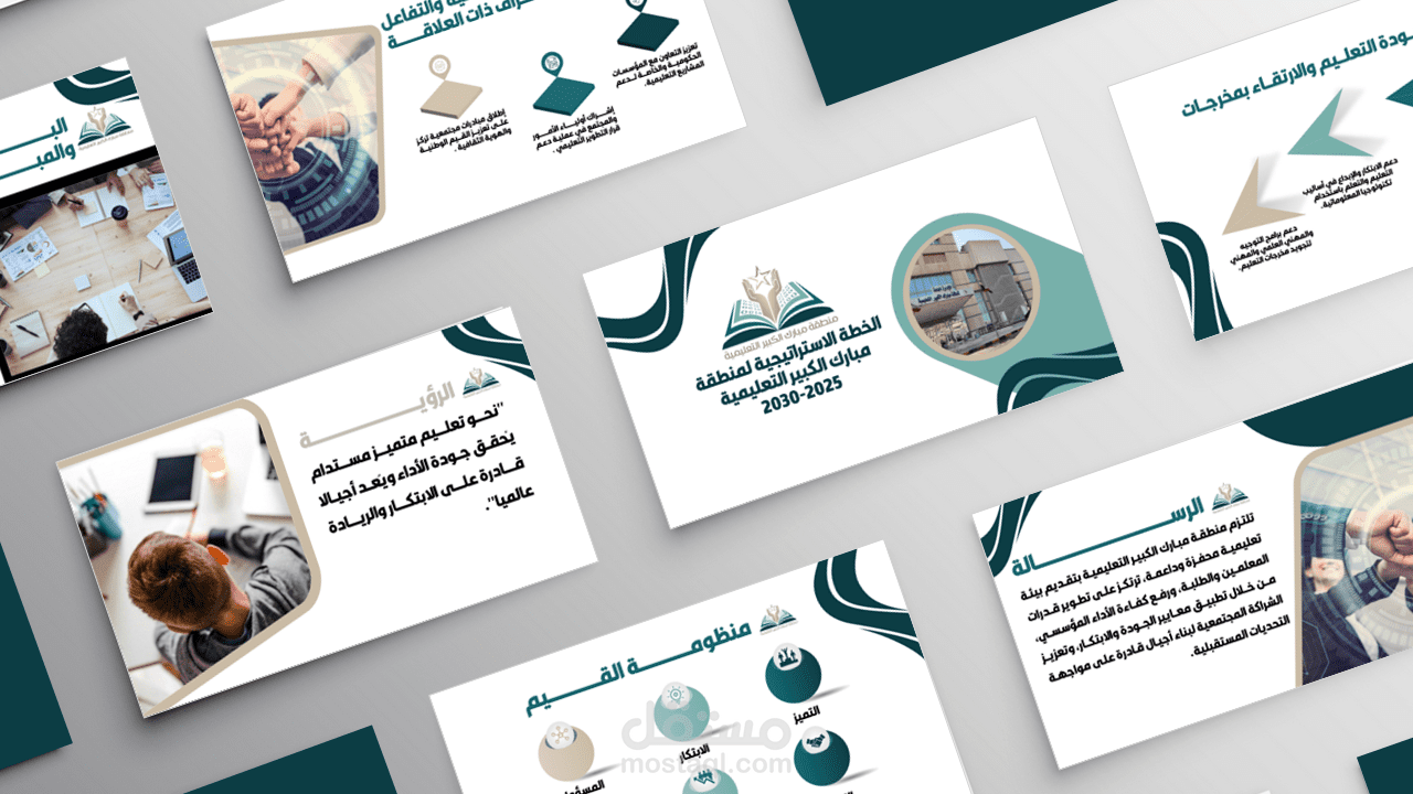 آخر أعمالي في تصميم العروض التقديمية