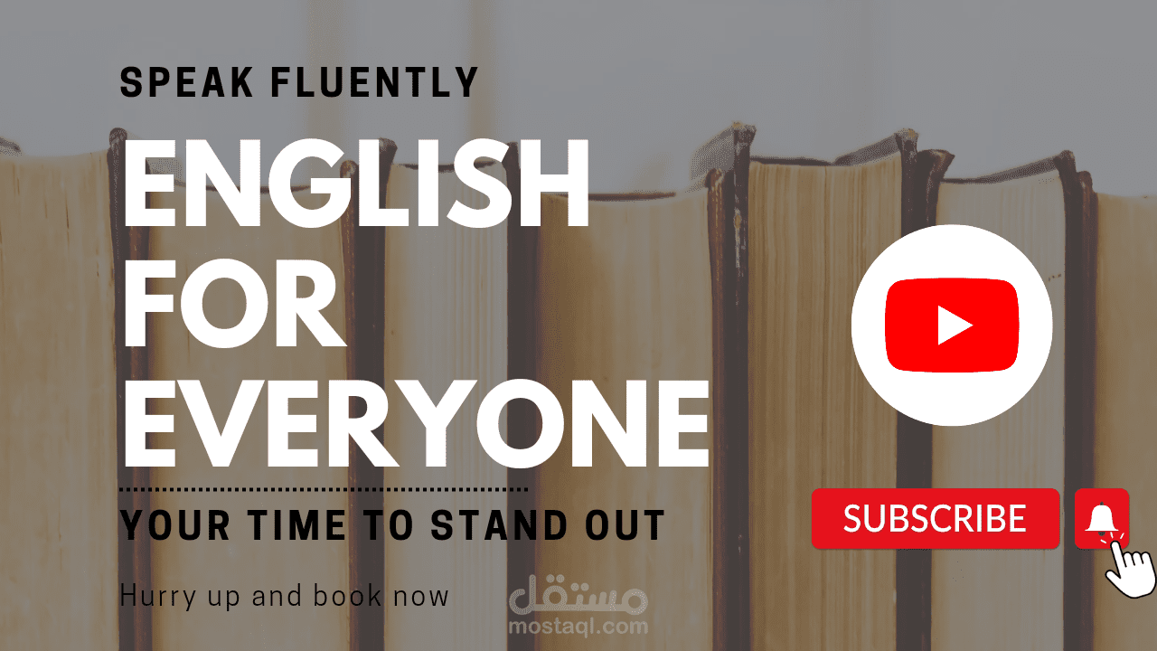 تصميم غلاف لقناة يوتيوب