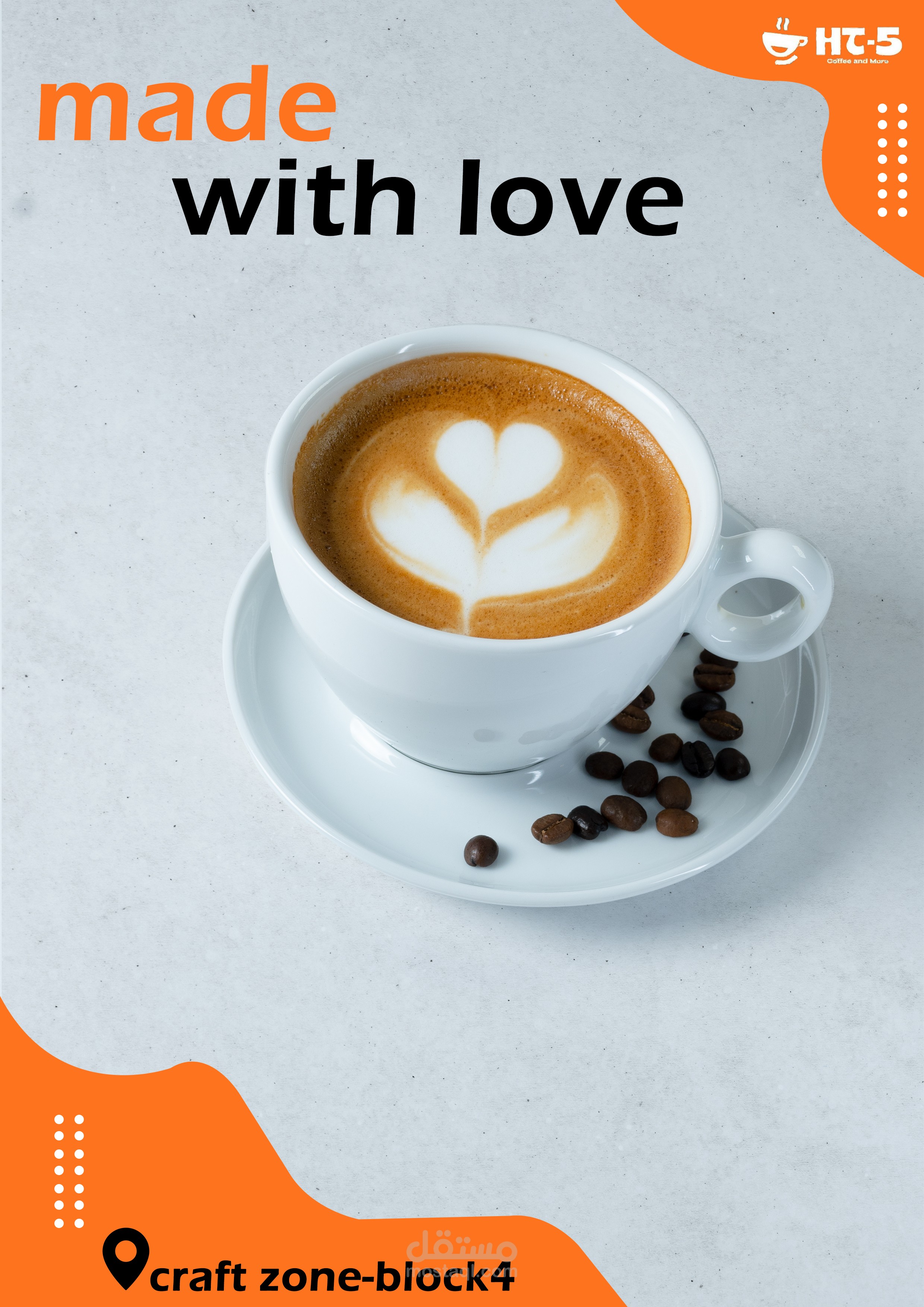 تصميم الاعلانات  السوشيال ميديا