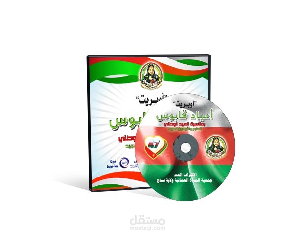 حفل التراث والثقافة