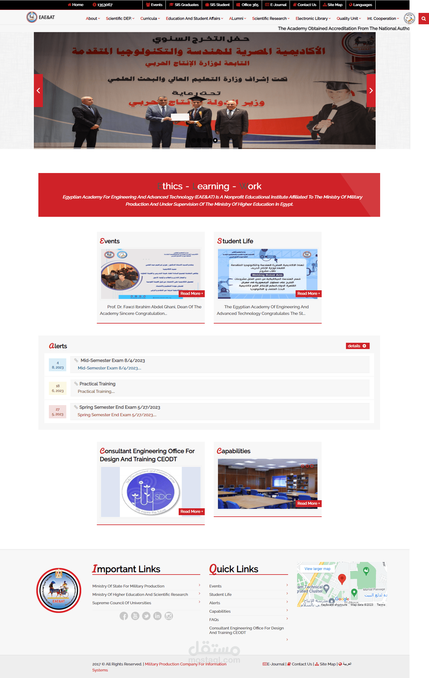موقع الأكاديمية المصرية للهندسة والتكنولوجيا المتقدمة