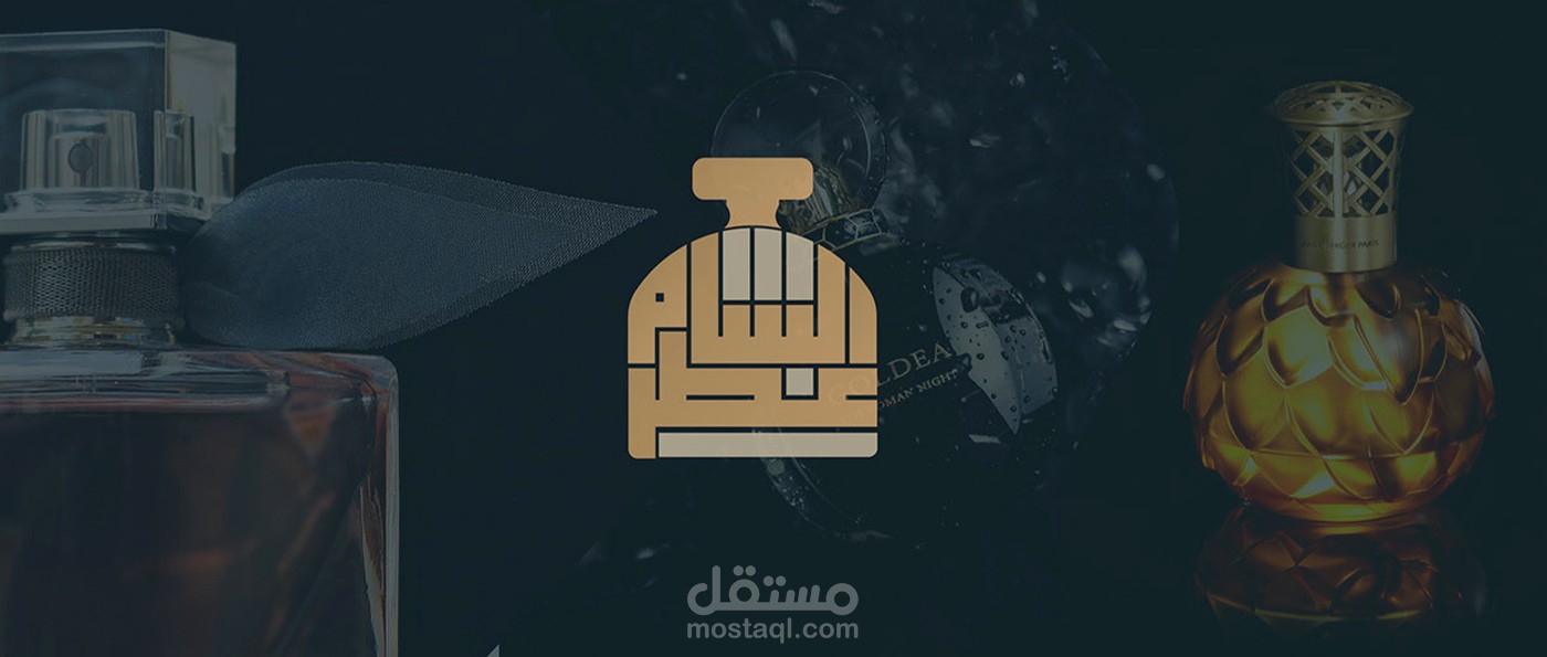 رسم شعار احترافي (عطر الشام).