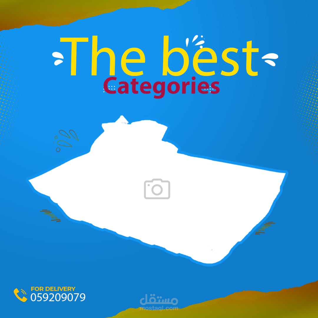 تصميم فوتشوب