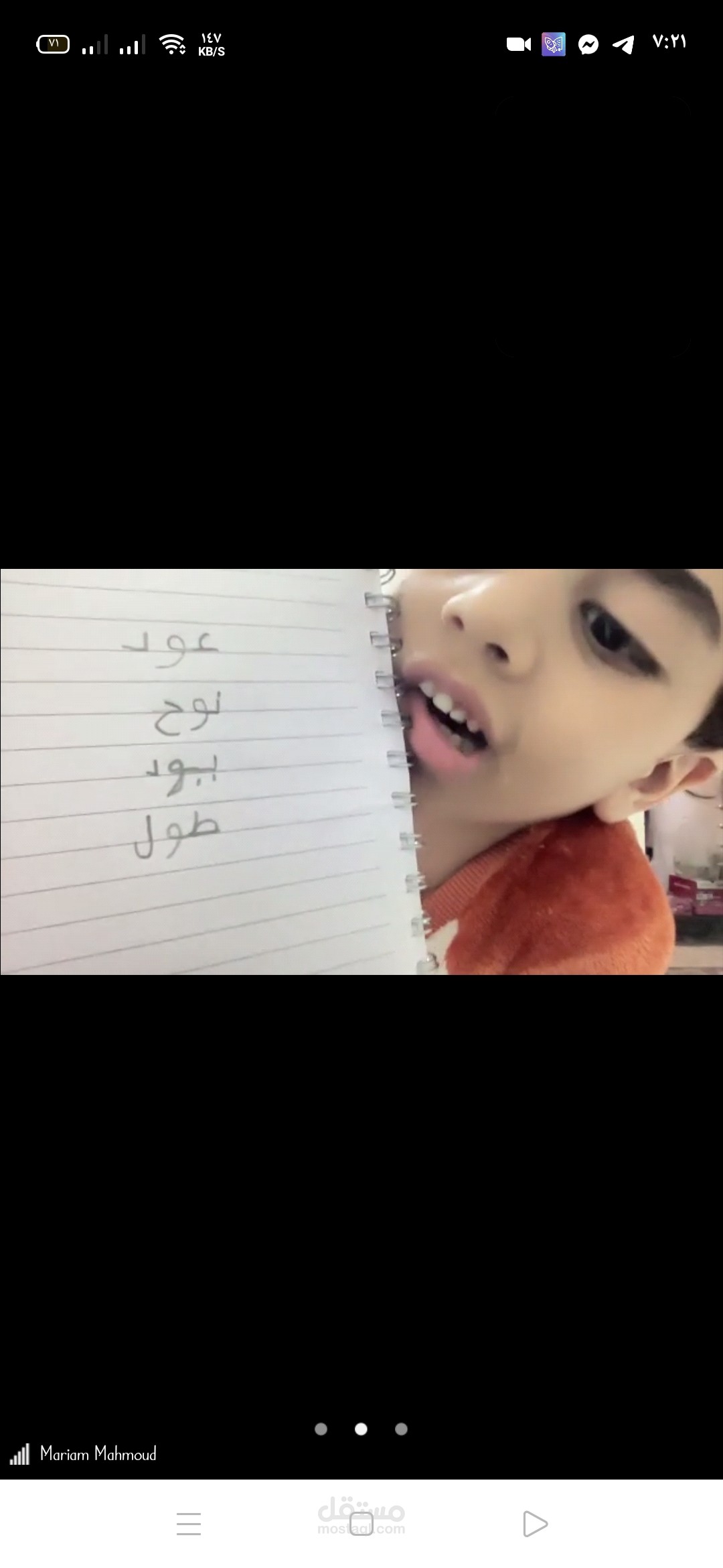 أونلاين
