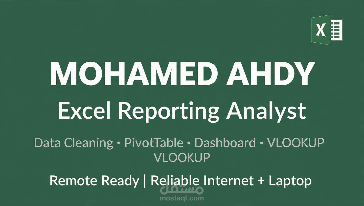 محلل بيانات و مصمم داشبورد Power BI و Excel