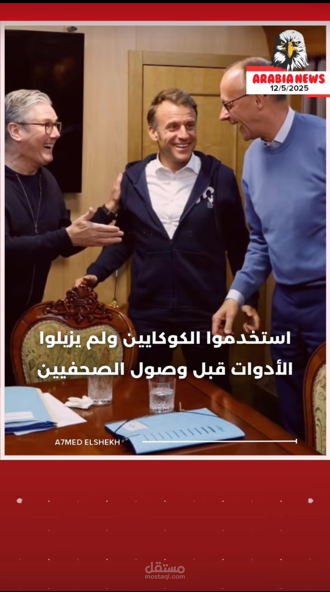 صانع محتوي أخبار مرئية