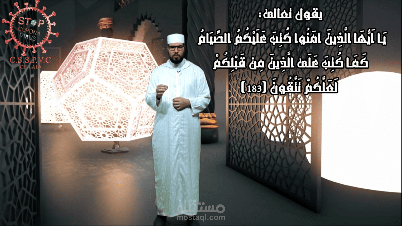 فيديو لحلقة تعليمية