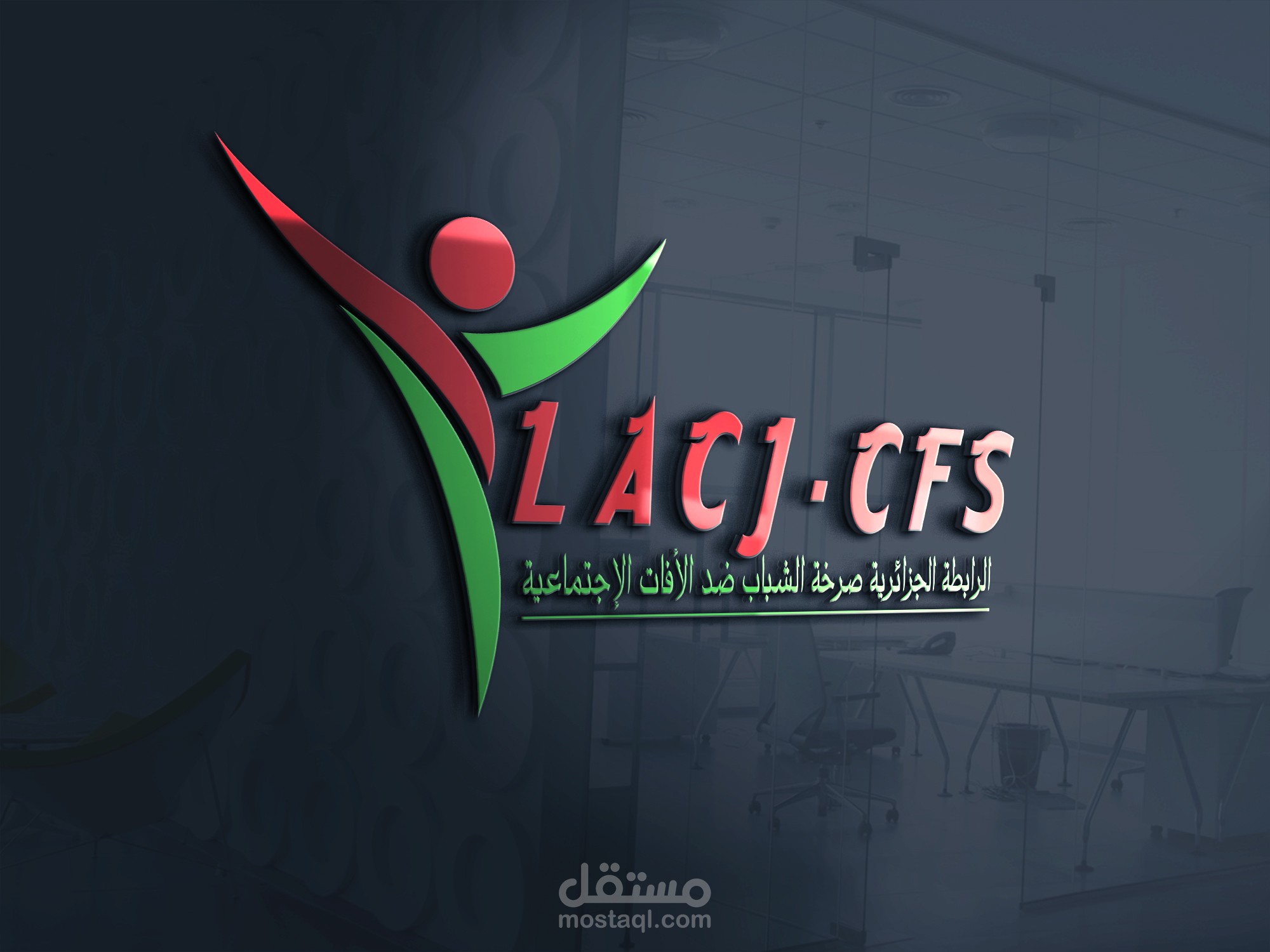 شعار لفريق كرة القدم