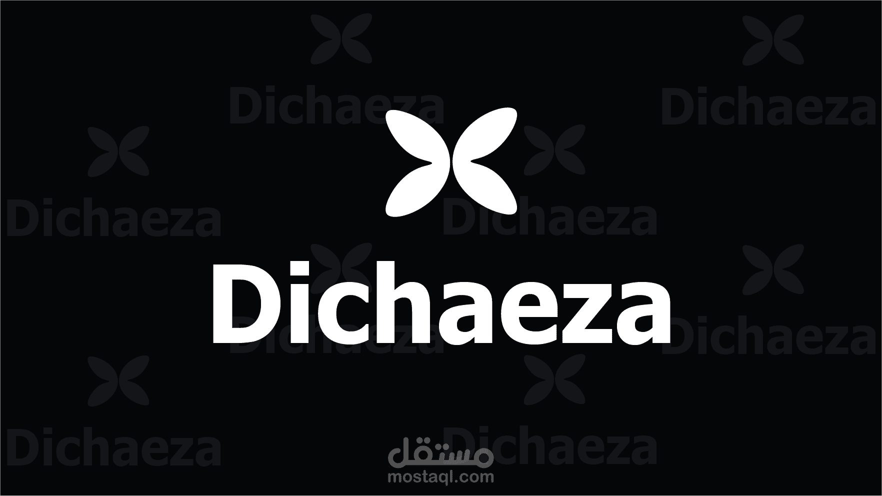 تصميم هوية العلامة التجارية Dichaeza (شركة مستحضرات تجميل)