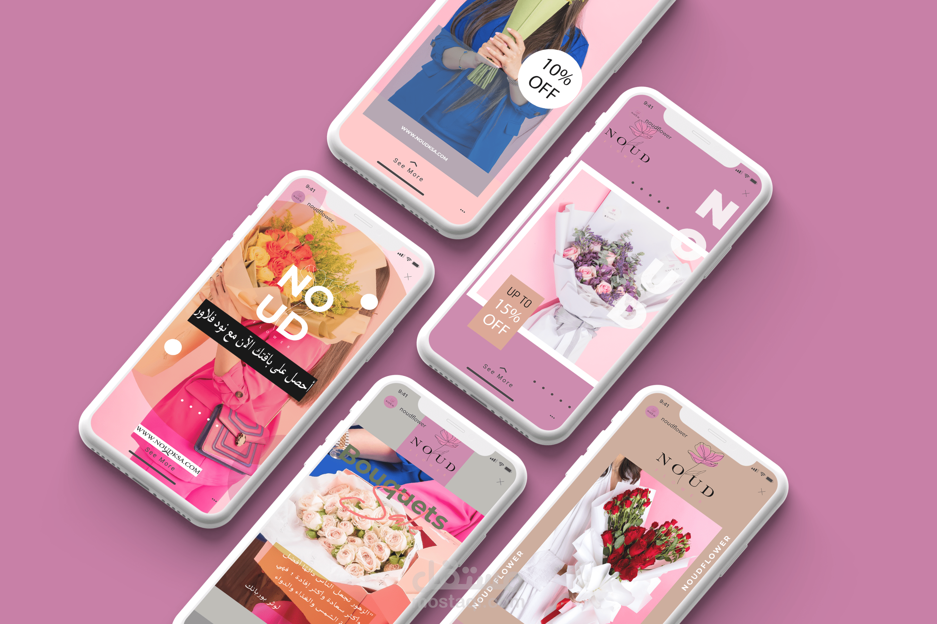 NOUD FLOWER | Story instagram designe