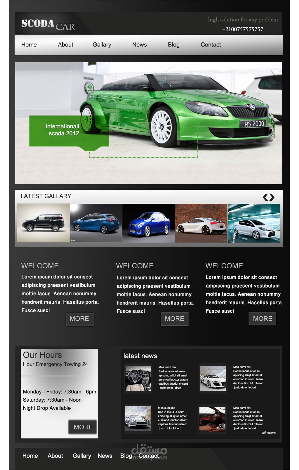 صورة لصفحة موقع سيارات باستخدام الفوتوشوب