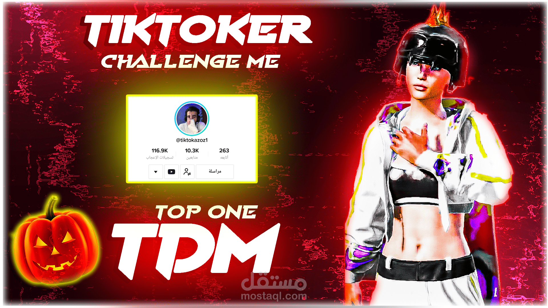 صورة مصغرة لليوتيوب