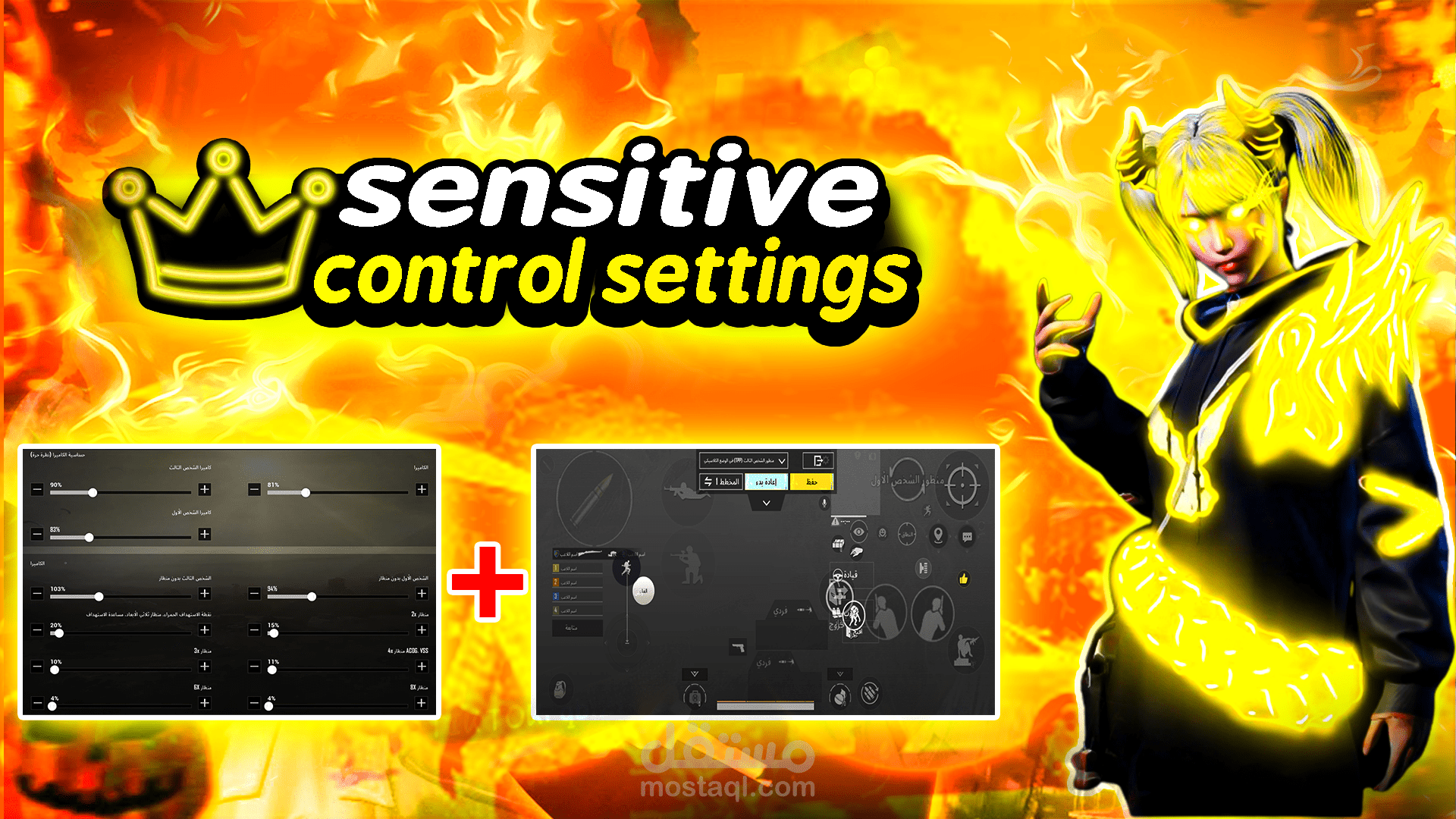 صوورة احترافية بجودة 4k