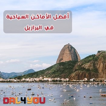 كتابة مقال من 1000 ل 1500 كلمة في المجال السياحي