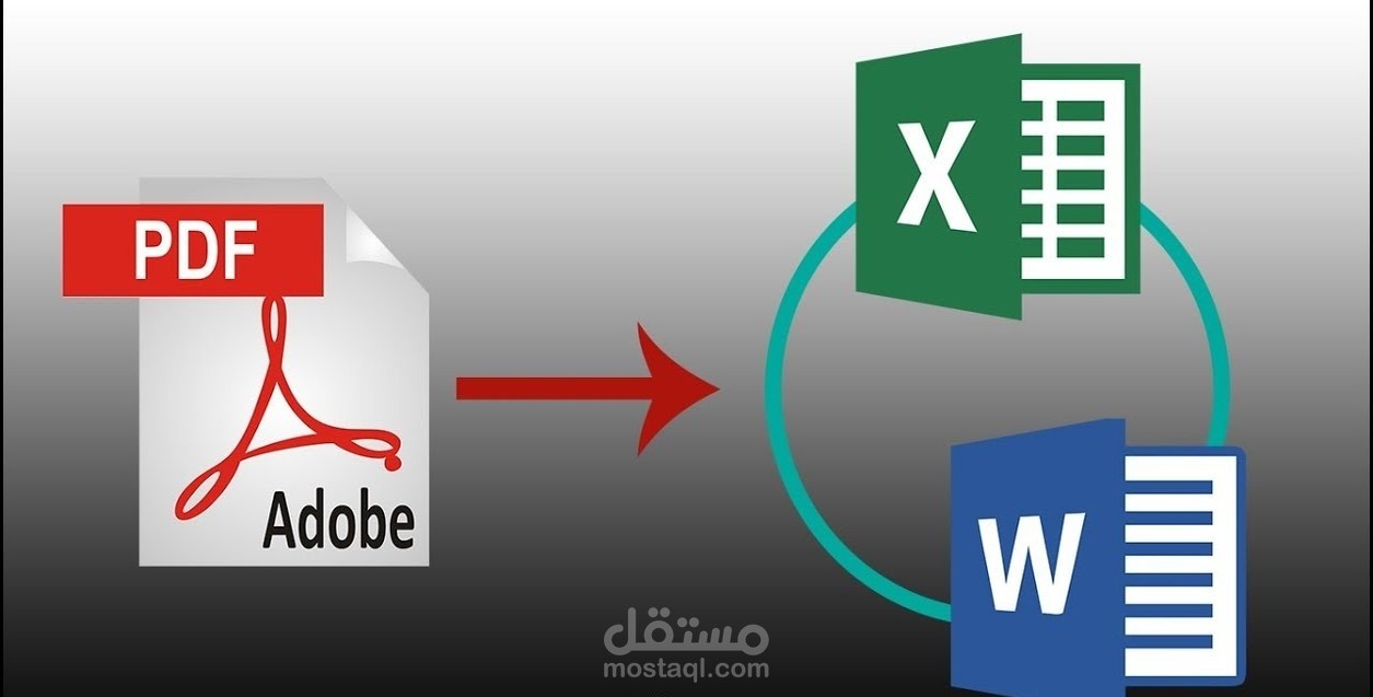 تحويل ملفات وكتابتها على اكسل أو وورد