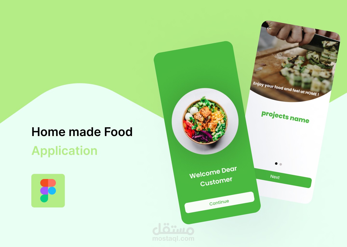 تطبيق لصنع المأكولات المنزلية
