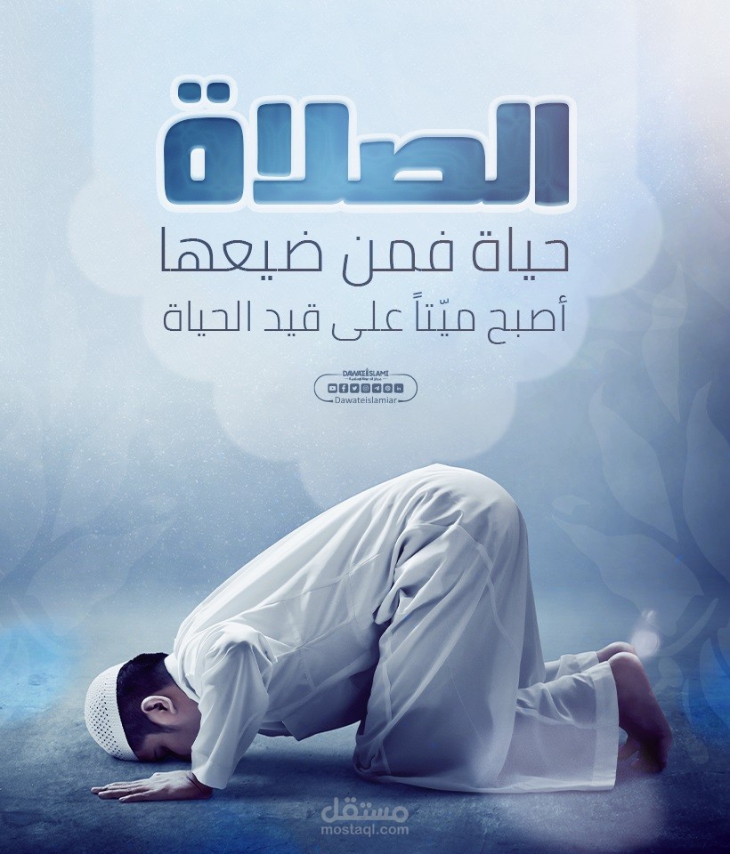 كتابة سيناريو فيديو يوتيوب وتحسين محركات البحث SEO : "إعادة اكتشاف الصلاة"