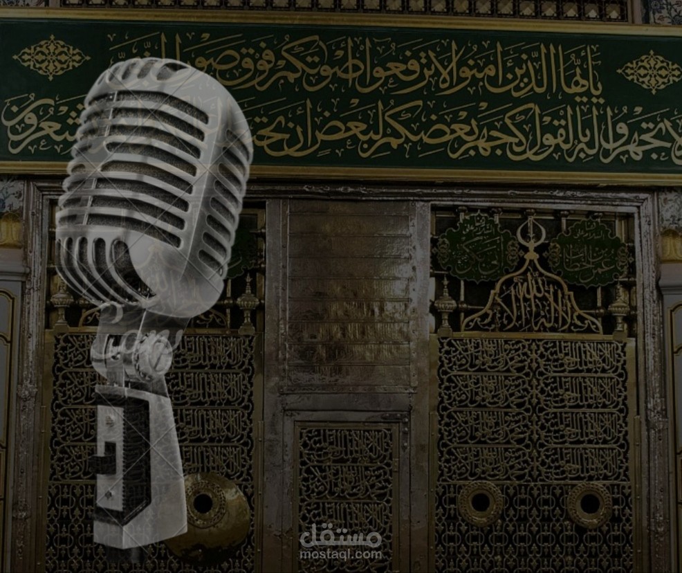عليك صلاة الله