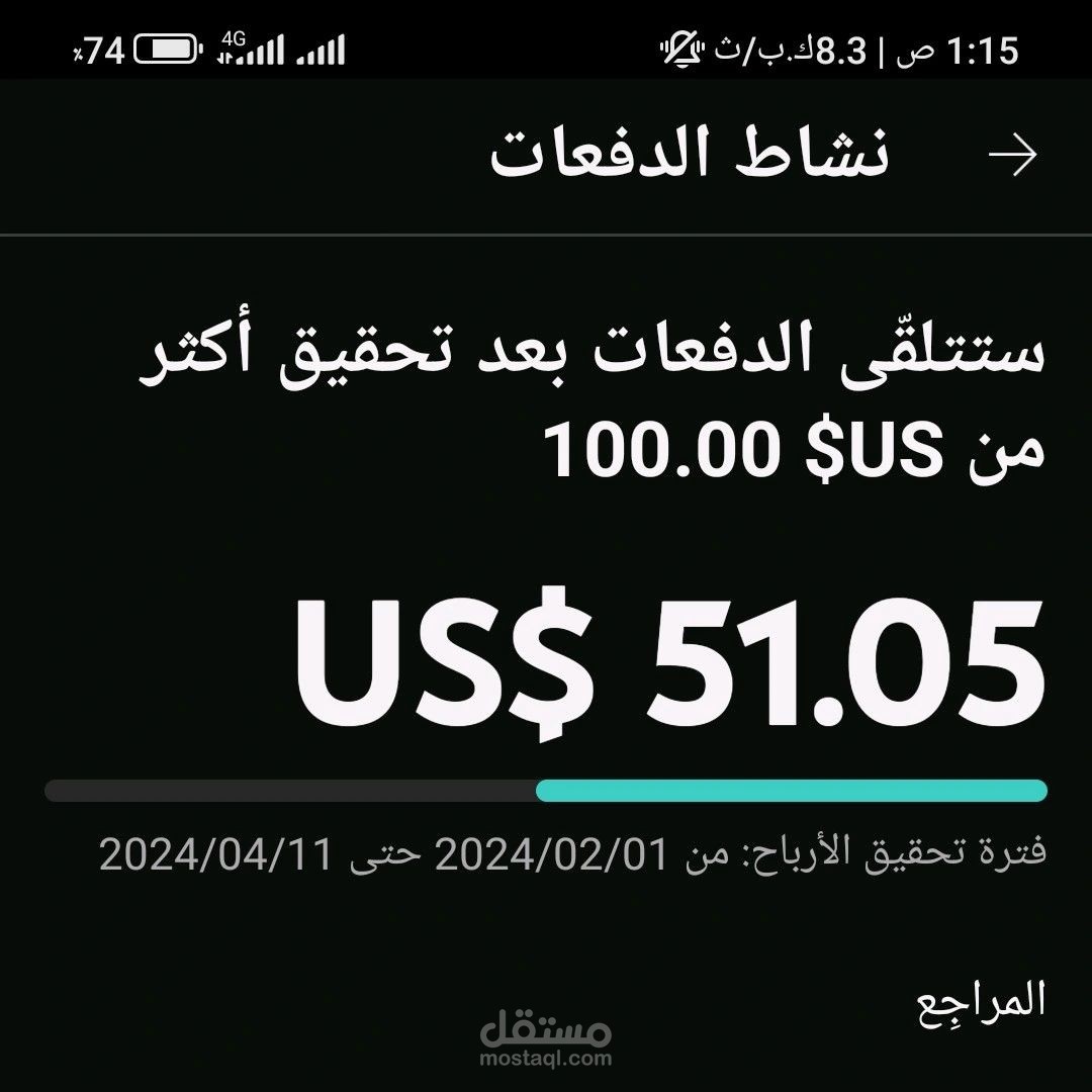 ادارة قناة يوتيوب و زيادة الارباح