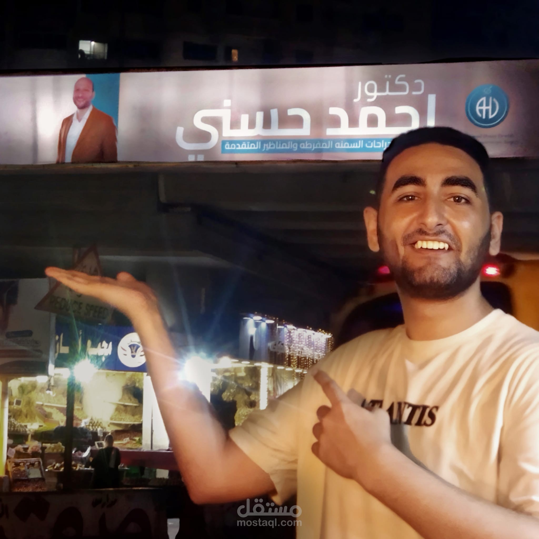 رحلتي في شركة Business Plus