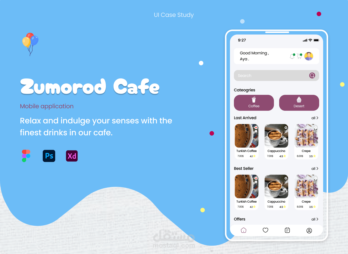 Coffee store app _ تطبيق متجر قهوة وحلويات.
