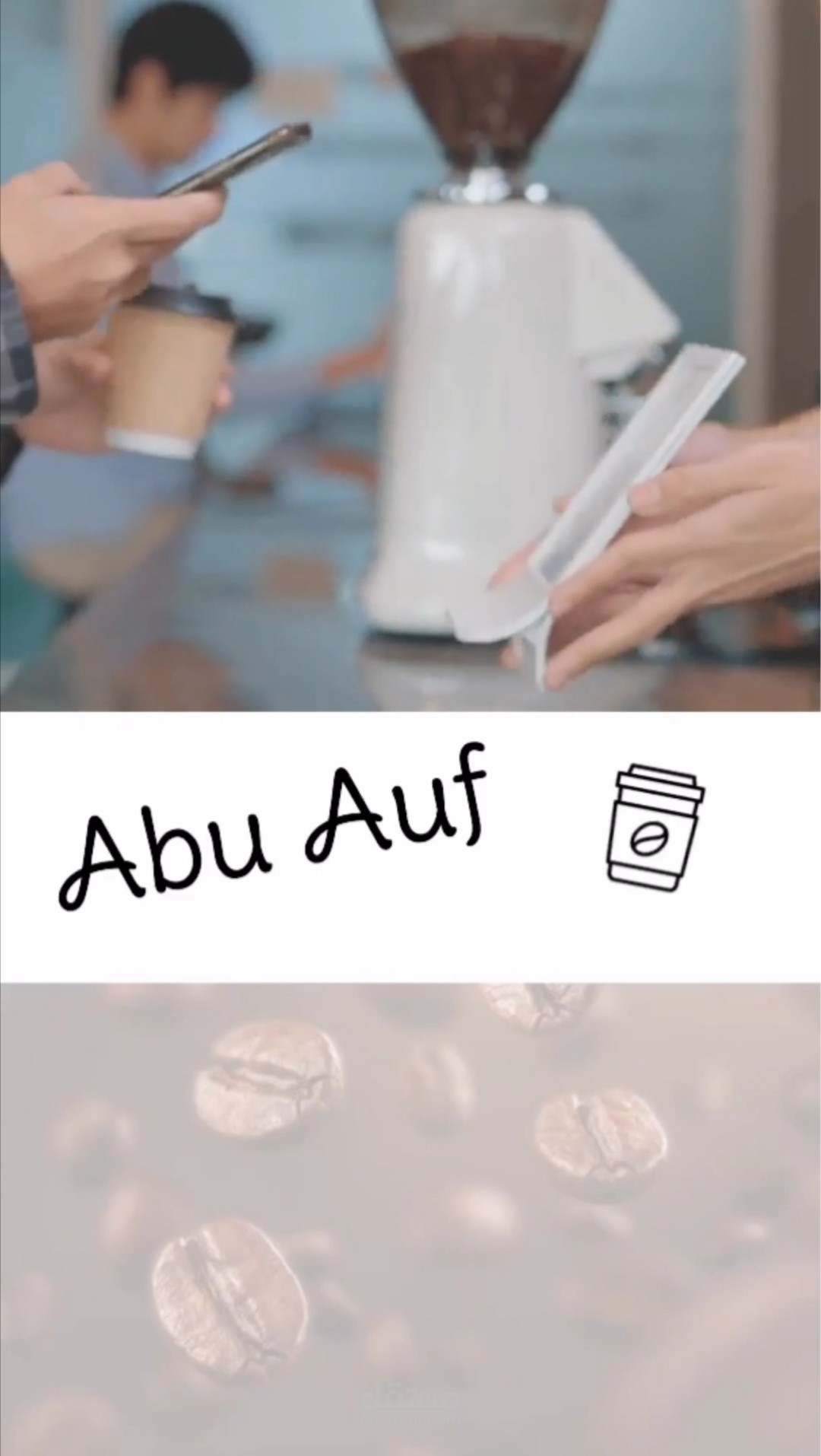 تصميم فيديو تعريفي براند لمشروب القهوة