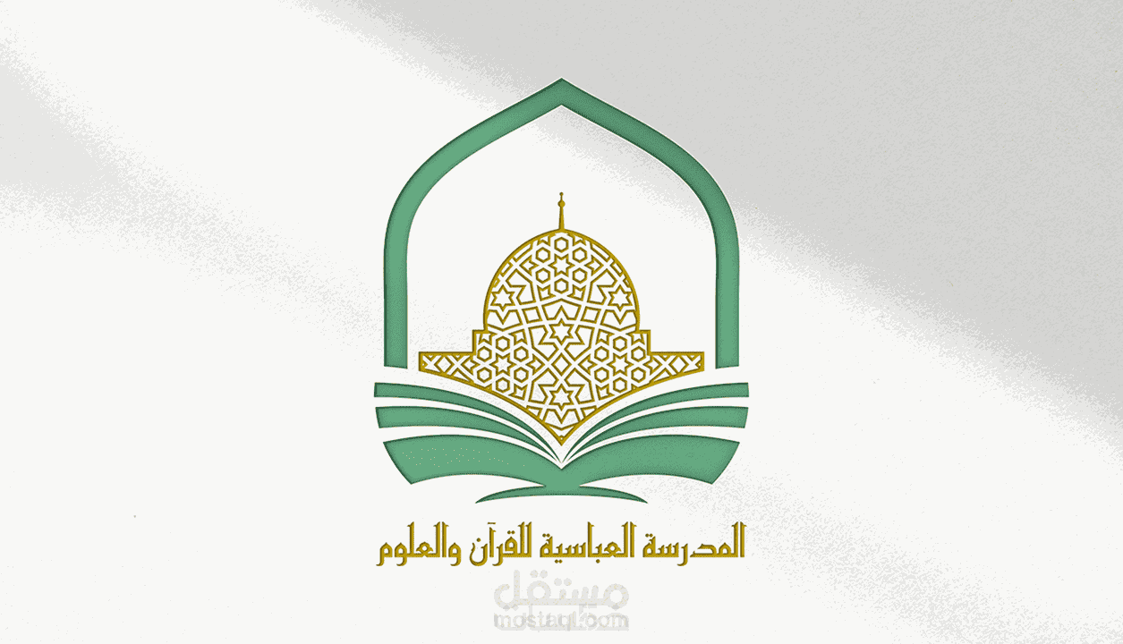 مصمم شعارت