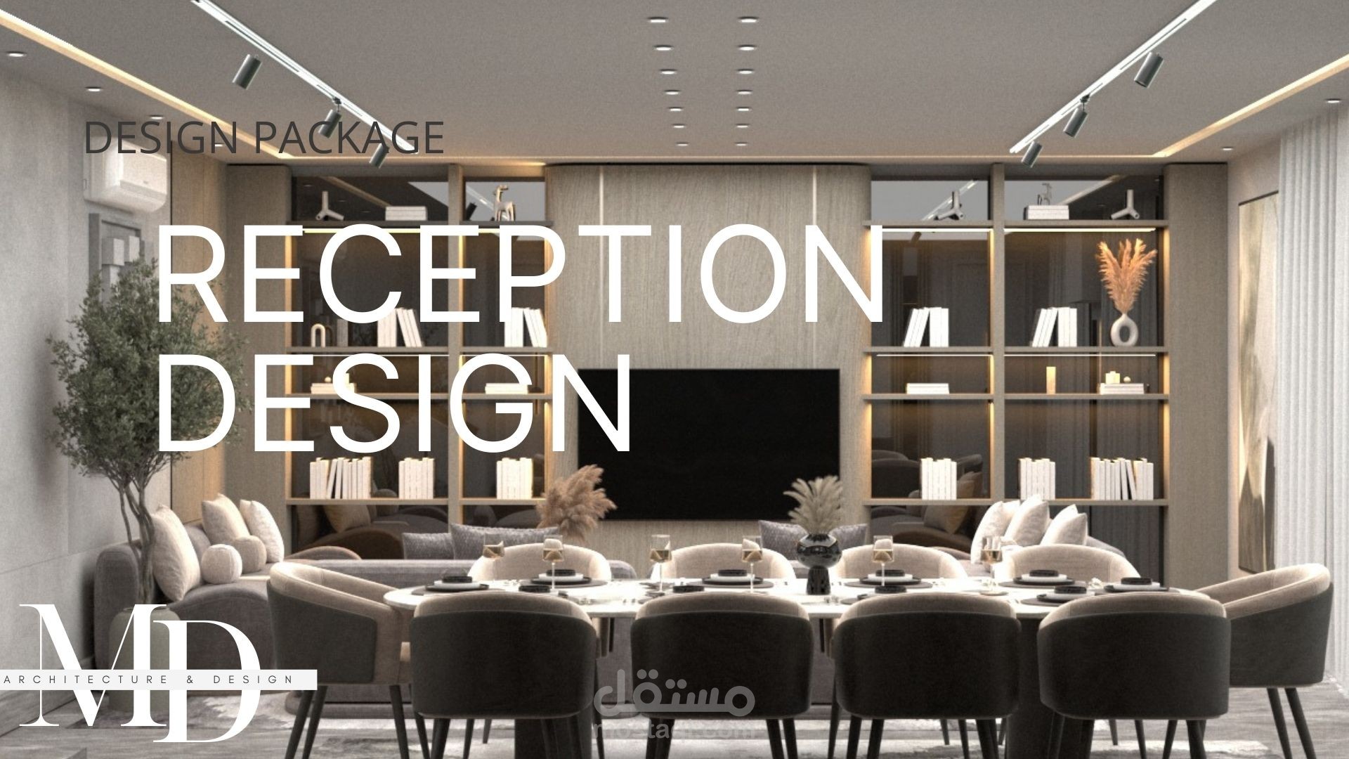 Reception desgin