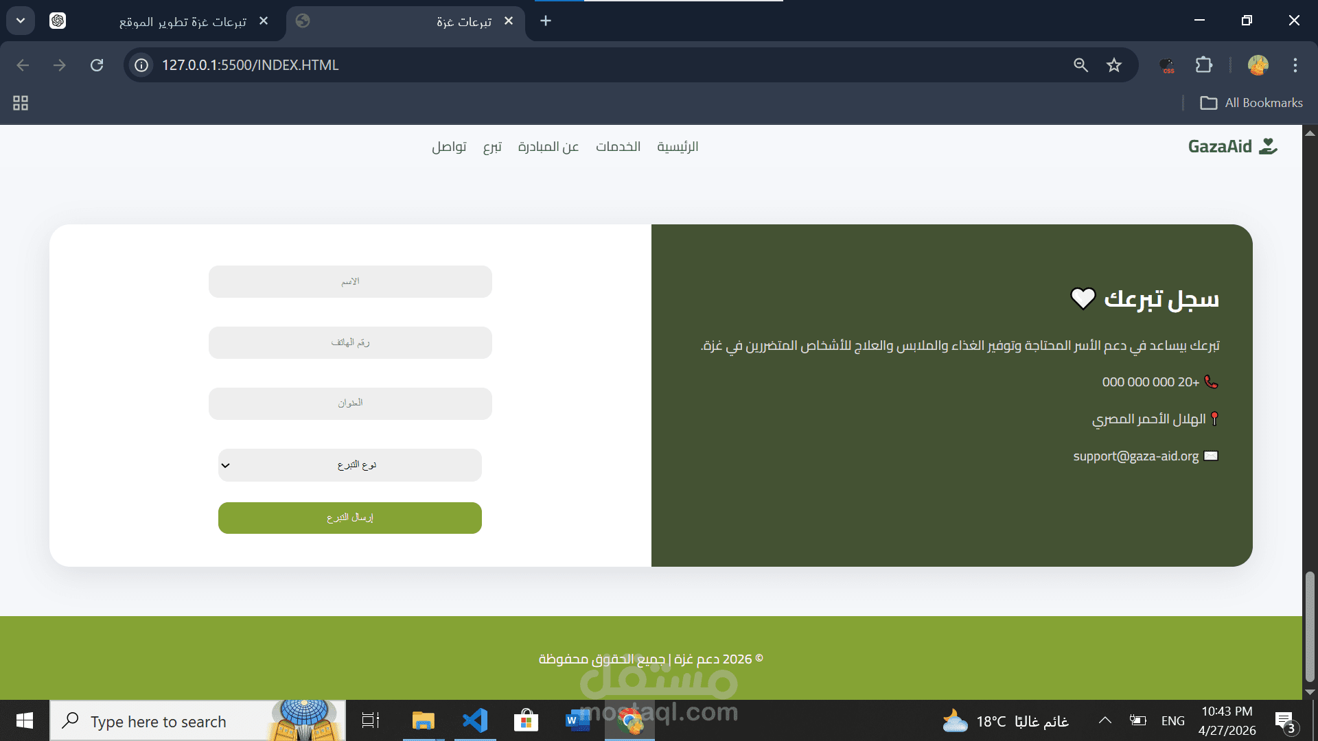 web site gaza