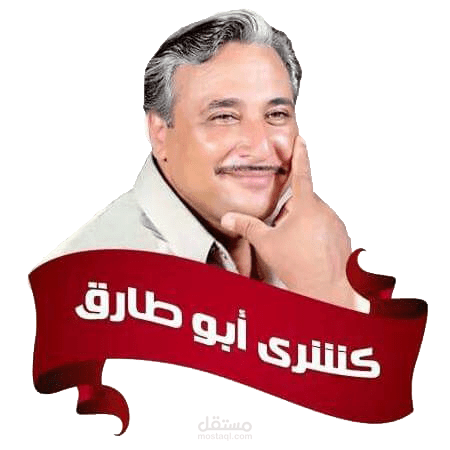 Training for Koshary abo Tarek