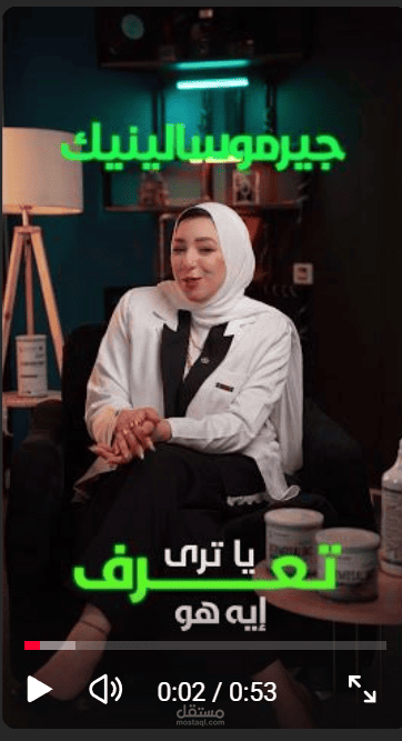 فيديو مونتاج ريل قصير