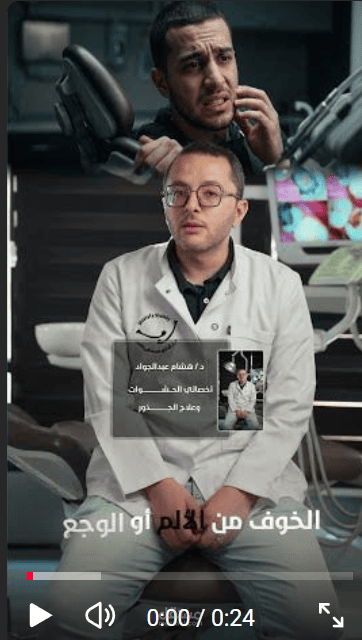 فيديو مونتاج ريل قصير