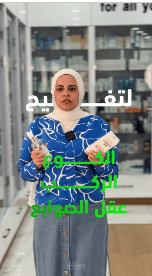 فيديو مونتاج ريل قصير