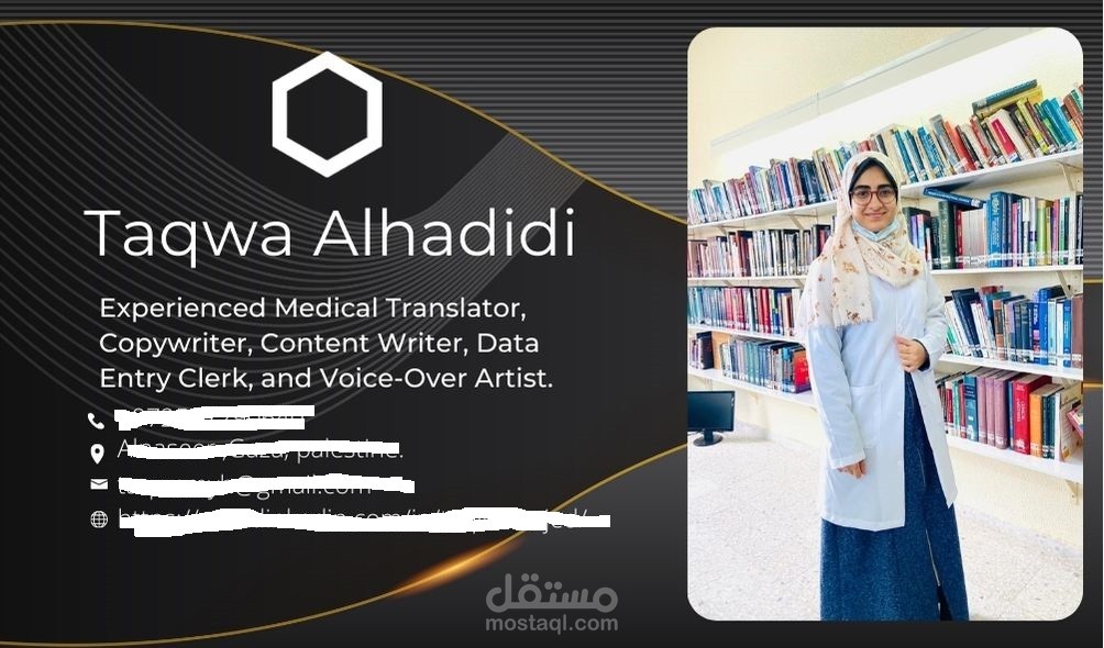 تصميم بطاقات business card