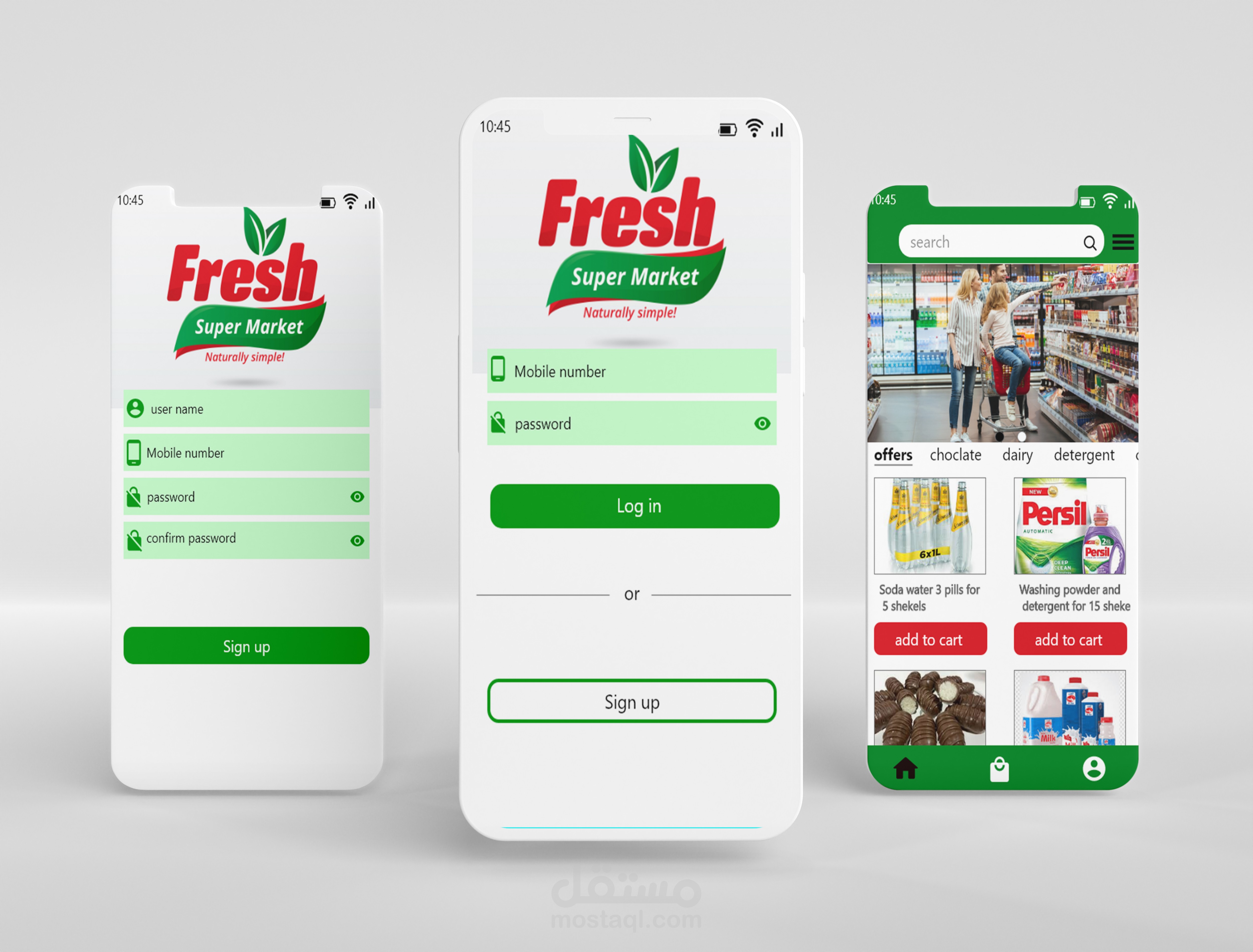 تصميم تطبيق سوبر ماركت