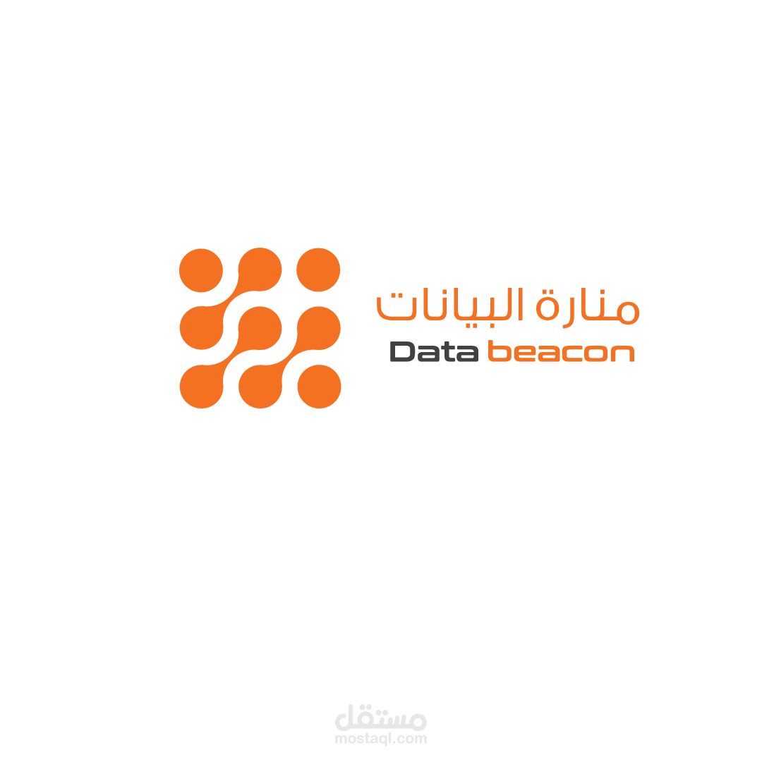 منصة منارة البيانات