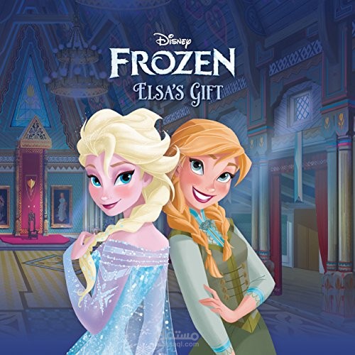 ترجمة قصة "Elsa's Gift" للأطفال من اللغة الإنجليزية إلى اللغة العربية