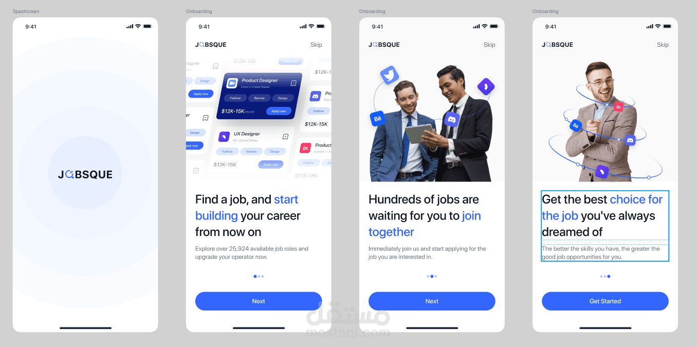 تطبيق عن التوظيف "وظيفتي"