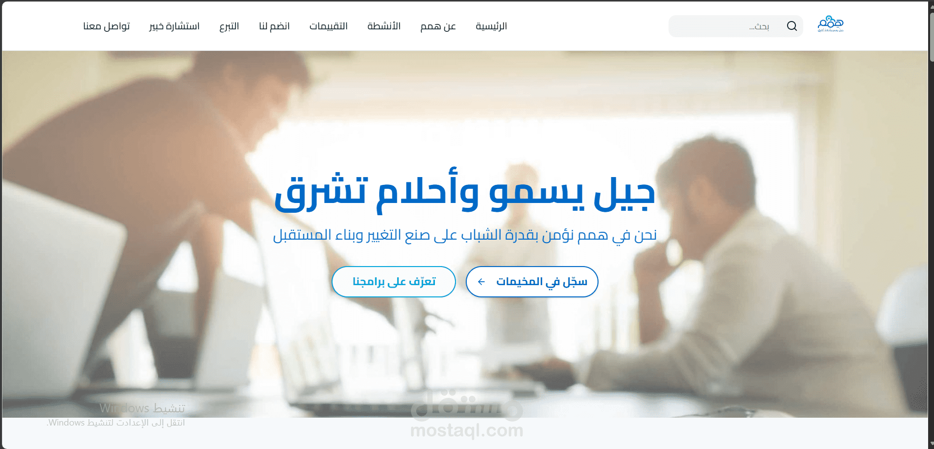 منصة همم – نظام RESTful API احترافي